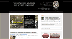 Desktop Screenshot of jewishperson.org