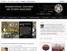 Tablet Screenshot of jewishperson.org